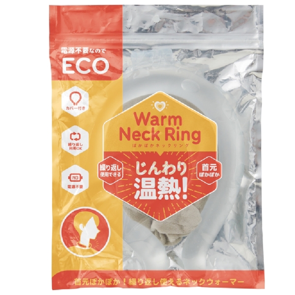 ぽかぽかネックリングの商品画像3枚目