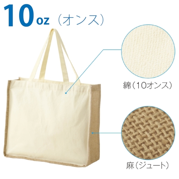 肩掛けナチュラルトートバッグの商品画像4枚目