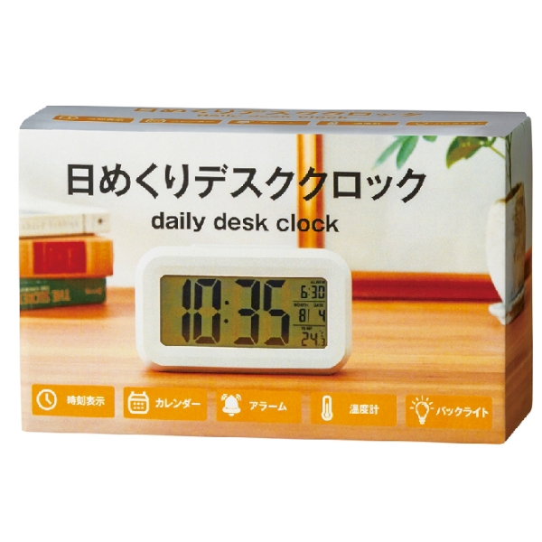 日めくりデスククロックの商品画像3枚目