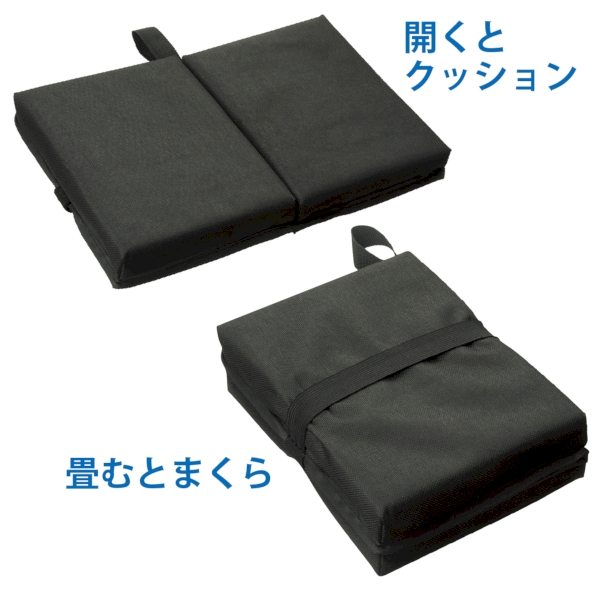 折りたたみクッションまくらの商品画像3枚目