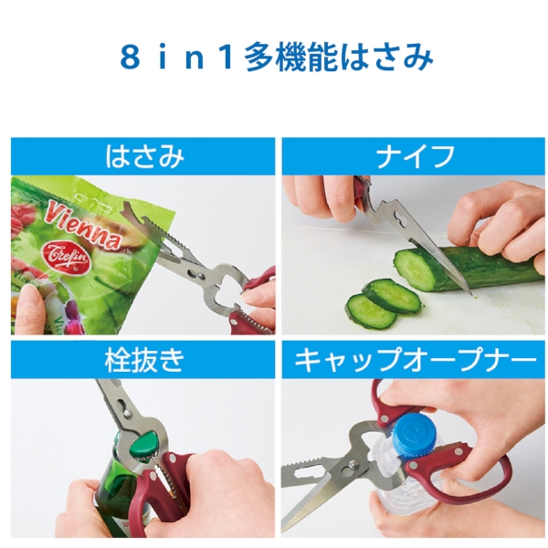 8in1多機能はさみの商品画像3枚目