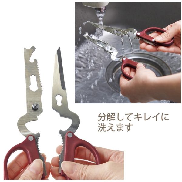 8in1多機能はさみの商品画像5枚目
