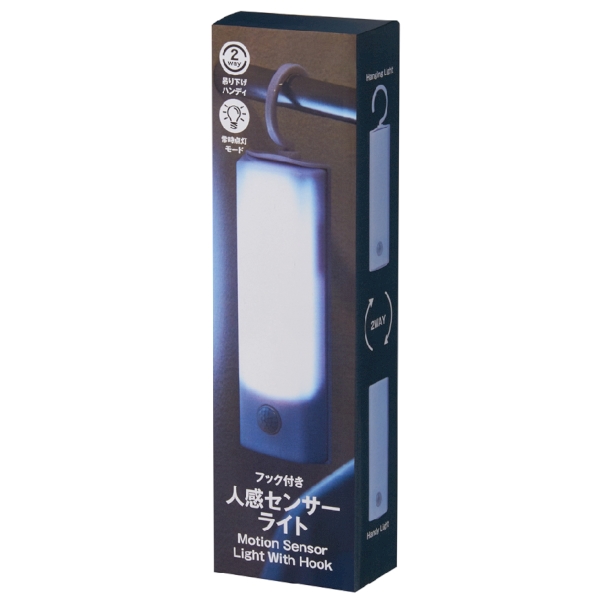 フック付き人感センサーライトの商品画像3枚目