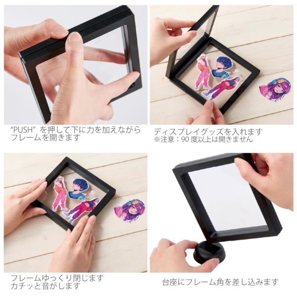 ぴたっとラッピングフレームの商品画像2枚目