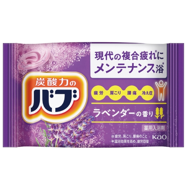 花王バブ3錠セットの商品画像5枚目
