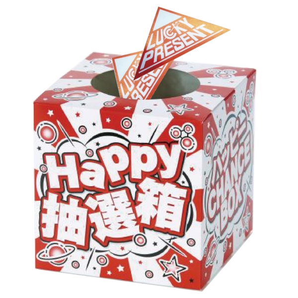 花王の日用品セレクション抽選会30人用の商品画像5枚目