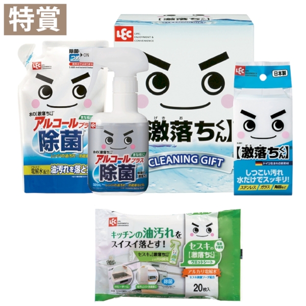 キッチンキレイ！激落ちくん抽選会30人用の商品画像2枚目