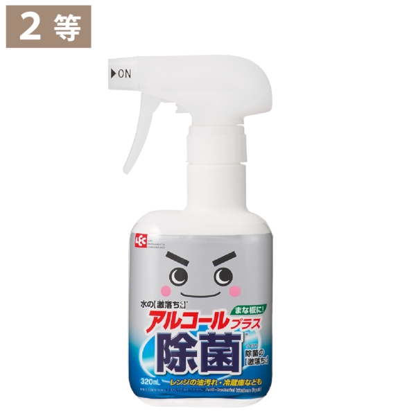 キッチンキレイ！激落ちくん抽選会50人用の商品画像4枚目