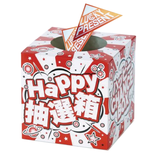 キッチンキレイ！激落ちくん抽選会50人用の商品画像6枚目