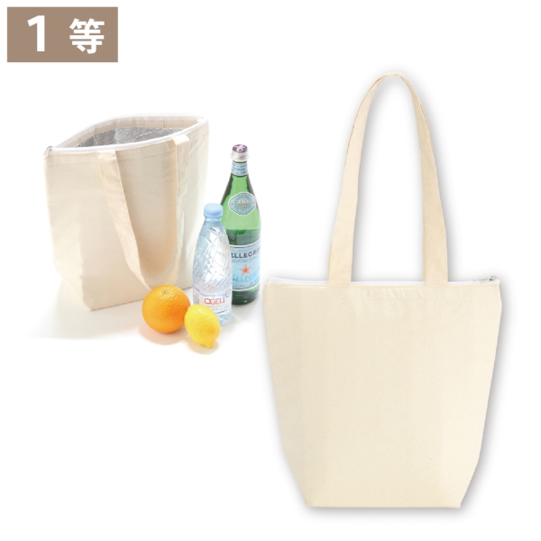 いっしょにおでかけ！お役立ちグッズ抽選会30人用の商品画像3枚目