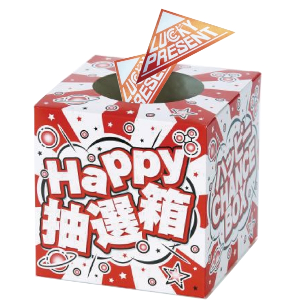 いっしょにおでかけ！お役立ちグッズ抽選会50人用の商品画像7枚目