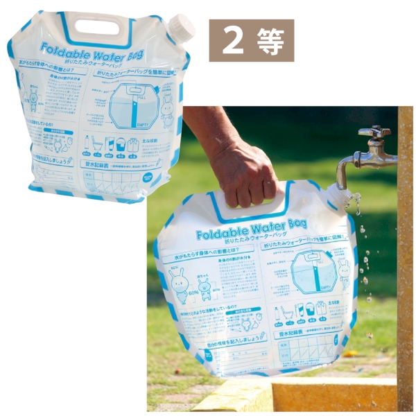 備える、学べる。防災用品抽選会50人用の商品画像4枚目