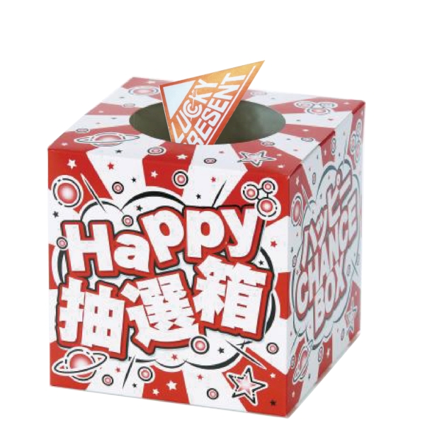 湖池屋　ポテトチップス抽選会30人用の商品画像7枚目