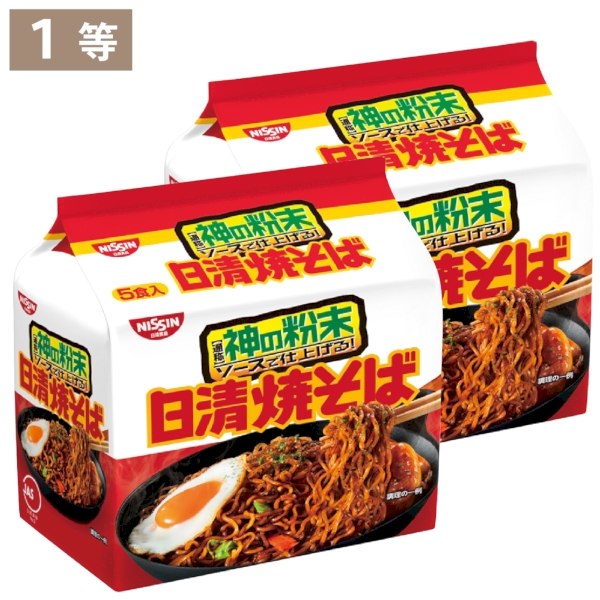 みんな大好き　即席めん大集合！抽選会30人用の商品画像3枚目
