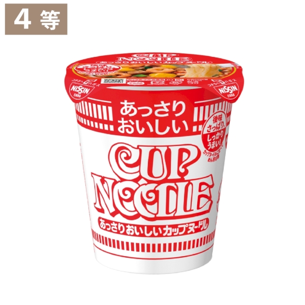 みんな大好き　即席めん大集合！抽選会30人用の商品画像6枚目