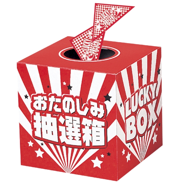 みんな大好き　即席めん大集合！抽選会50人用の商品画像7枚目