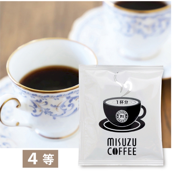 美味ニッポン　ご当地グルメ抽選会30人用の商品画像6枚目