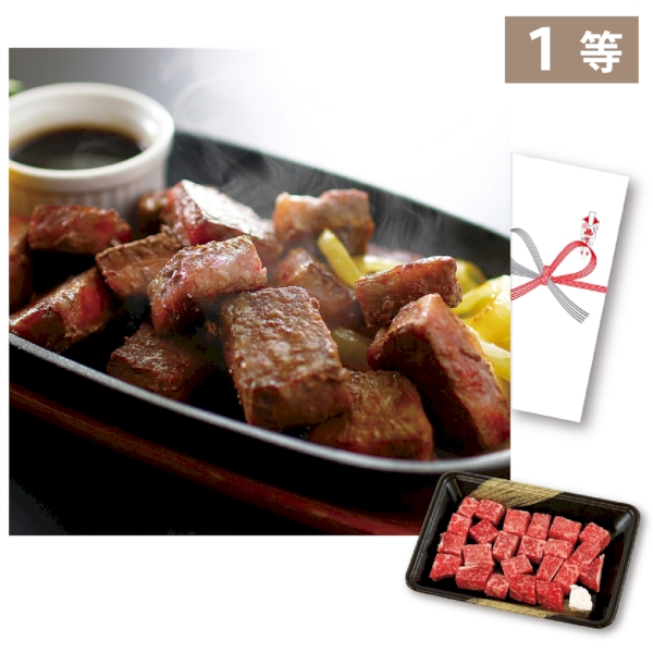 美味ニッポン　ご当地グルメ抽選会50人用の商品画像3枚目