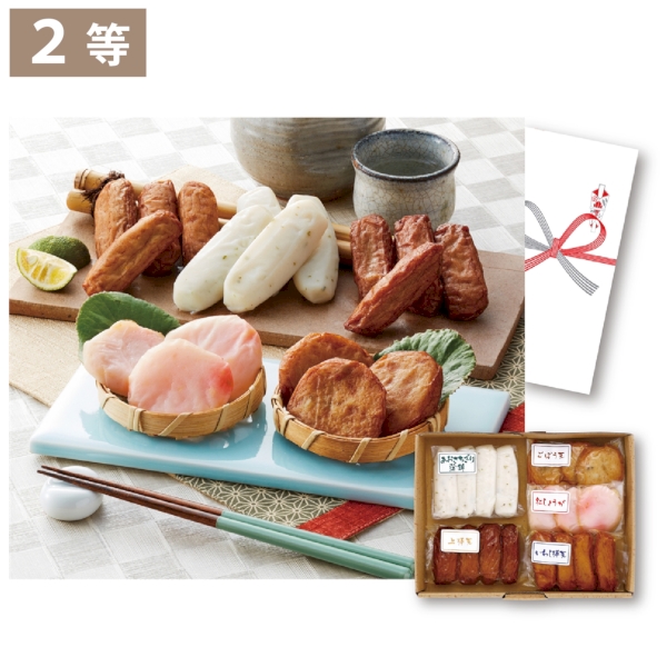 美味ニッポン　ご当地グルメ抽選会50人用の商品画像4枚目