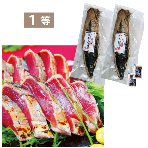 春の特選グルメ抽選会30人用の商品画像3枚目