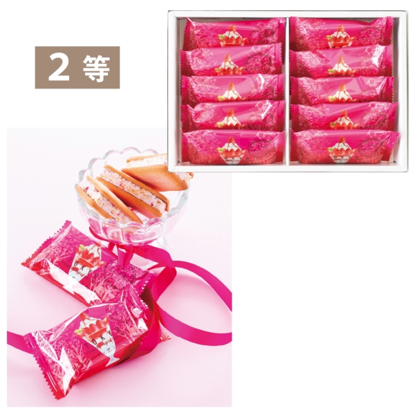 春の特選グルメ抽選会30人用の商品画像4枚目