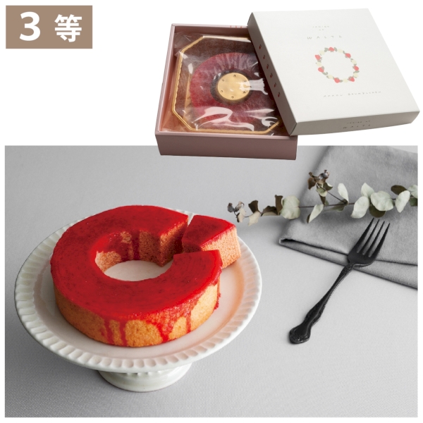 春の特選グルメ抽選会30人用の商品画像5枚目