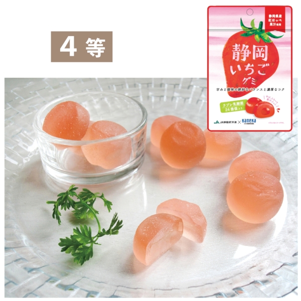 春の特選グルメ抽選会50人用の商品画像6枚目