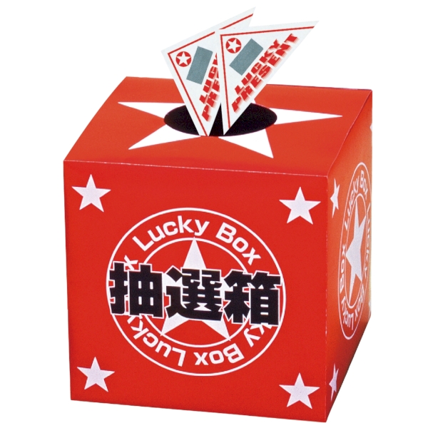 春の特選グルメ抽選会50人用の商品画像7枚目