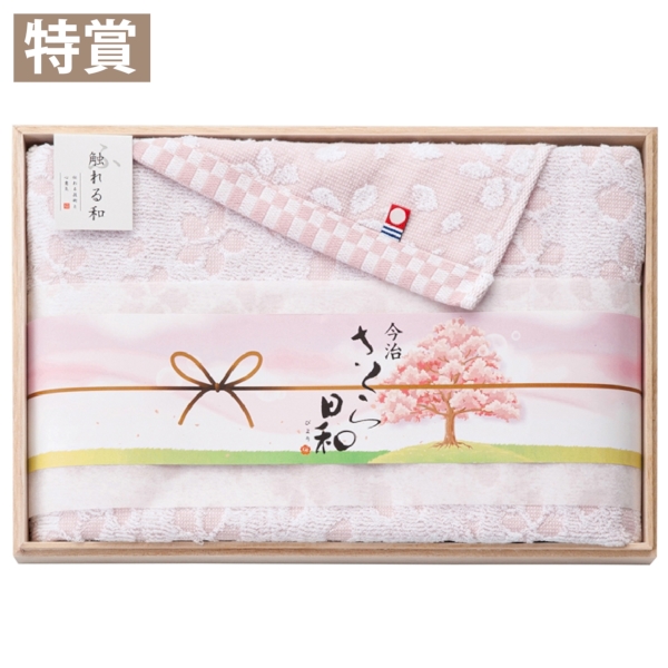 桜舞う、春らんまん抽選会30人用の商品画像2枚目