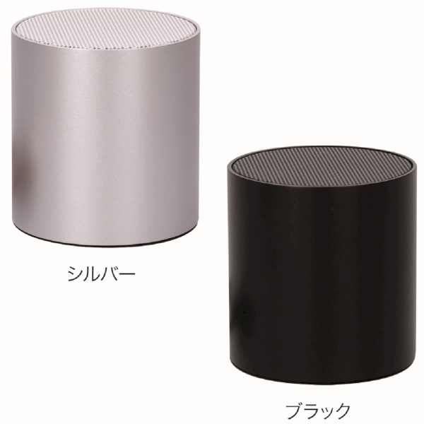 ワイヤレスコンパクトスピーカー(ブラック)の商品画像6枚目