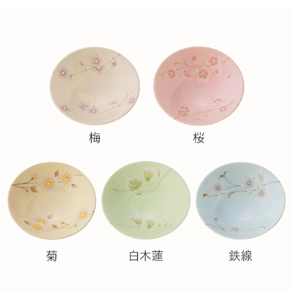 たち吉　さやか花小鉢(梅)の商品画像4枚目