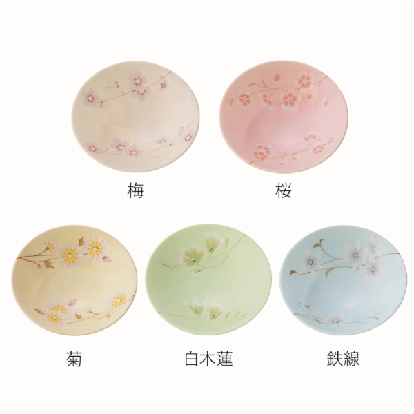 たち吉　さやか花小鉢(白木蓮)の商品画像4枚目