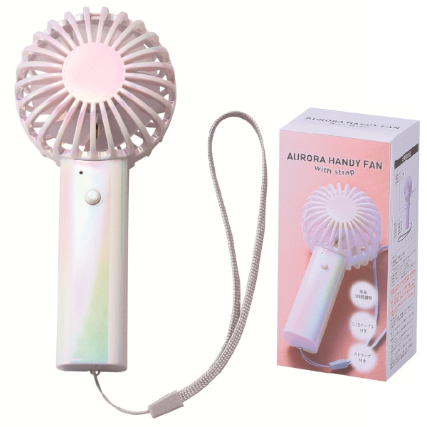 オーロラ充電式ハンディファン(ストラップ付き)の商品画像3枚目