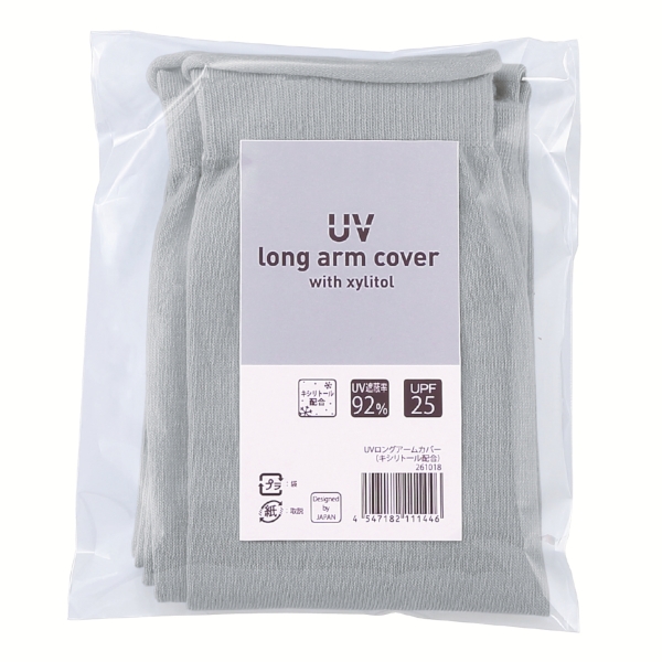 UVロングアームカバー(キシリトール配合)の商品画像3枚目