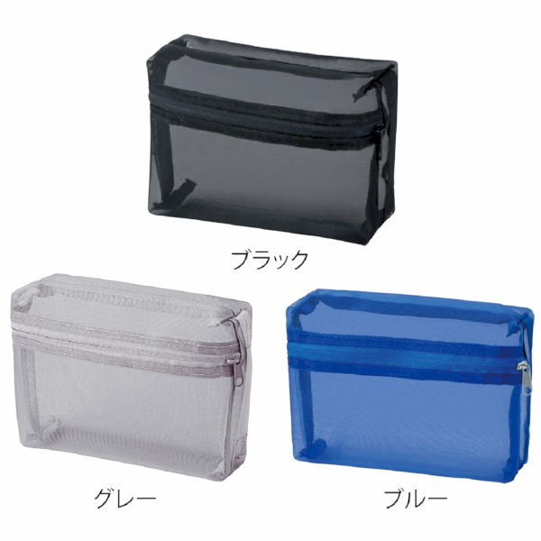 プラシャープ・取っ手付きメッシュボックスポーチ(ブルー)の商品画像4枚目