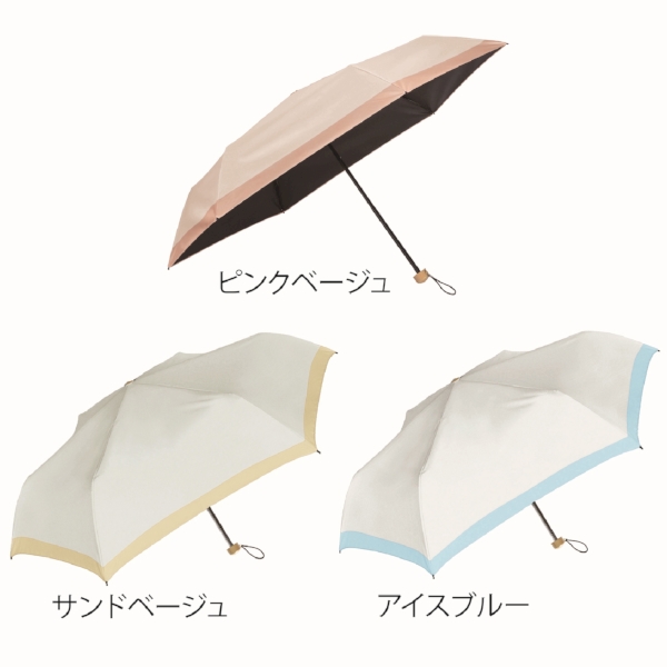 リュセット　晴雨兼用折りたたみ傘の商品画像3枚目