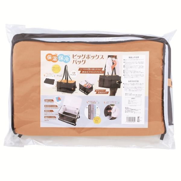 レジャーアンドライフ・保冷温ビッグボックスバッグの商品画像7枚目