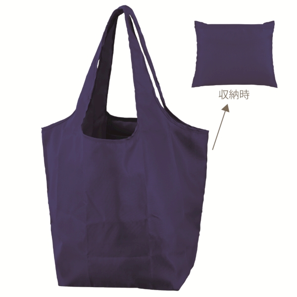 セルトナ・マチ広ラージポータブルエコバッグ(ネイビー)の商品画像3枚目