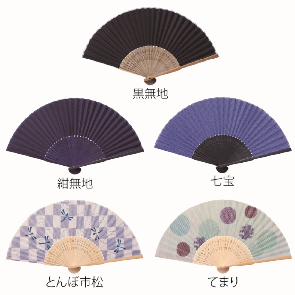 和ごころ竹扇子(黒無地)の商品画像2枚目