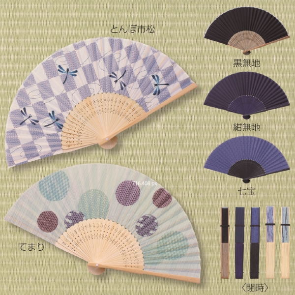 和ごころ竹扇子(黒無地)の商品画像3枚目