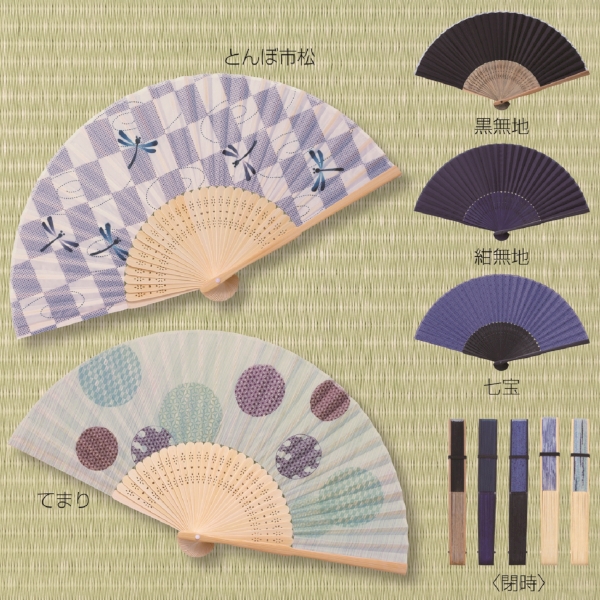 和ごころ竹扇子(とんぼ市松)の商品画像3枚目