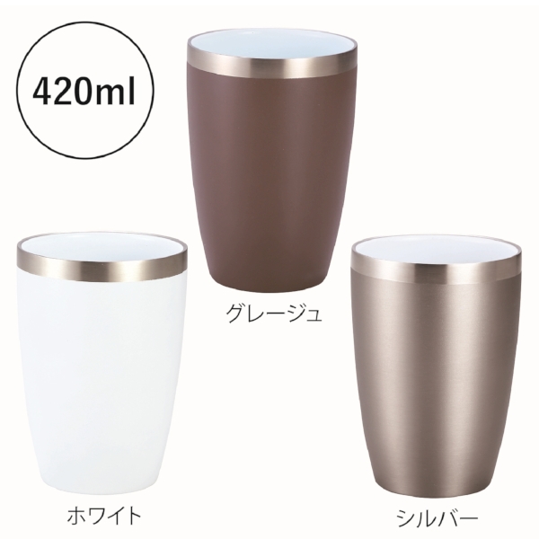 セラミック加工真空二重構造ステンレスタンブラー(グレージュ)の商品画像5枚目