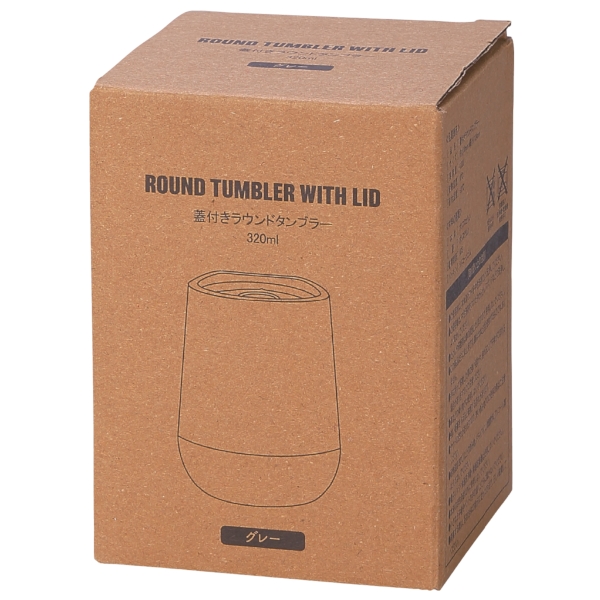 蓋付き二重構造ラウンドタンブラー(グレー)の商品画像3枚目