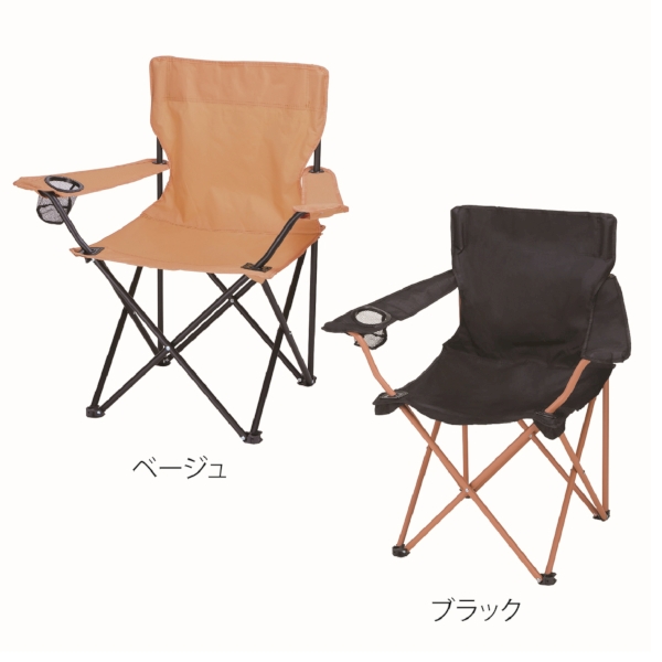 レジャーアンドライフ・ポータブルチェア(ひじ掛け付き)(ベージュ)の商品画像3枚目