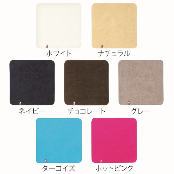 今治シャーリングカラーハンカチタオル(ターコイズ)の商品画像3枚目