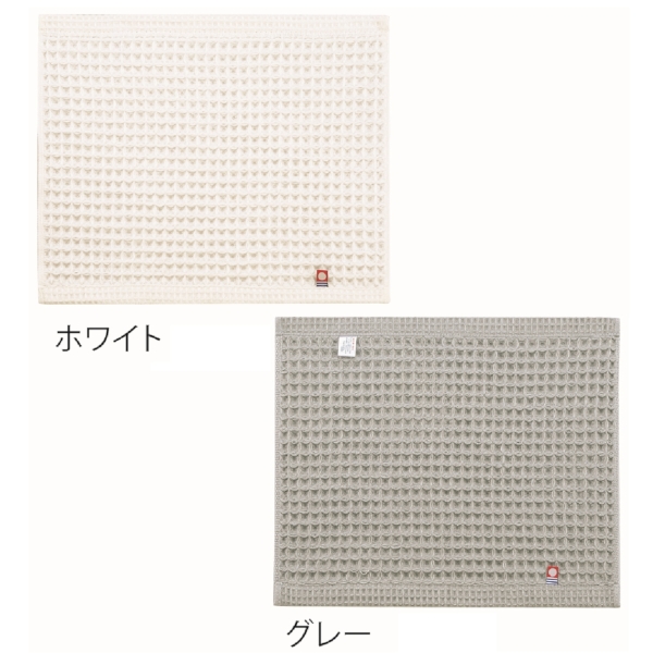 今治ワッフルソフト　ハンドタオル(グレー)の商品画像4枚目