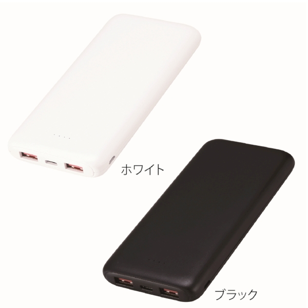 PD20W急速充電対応モバイルバッテリー10000(ホワイト)の商品画像5枚目