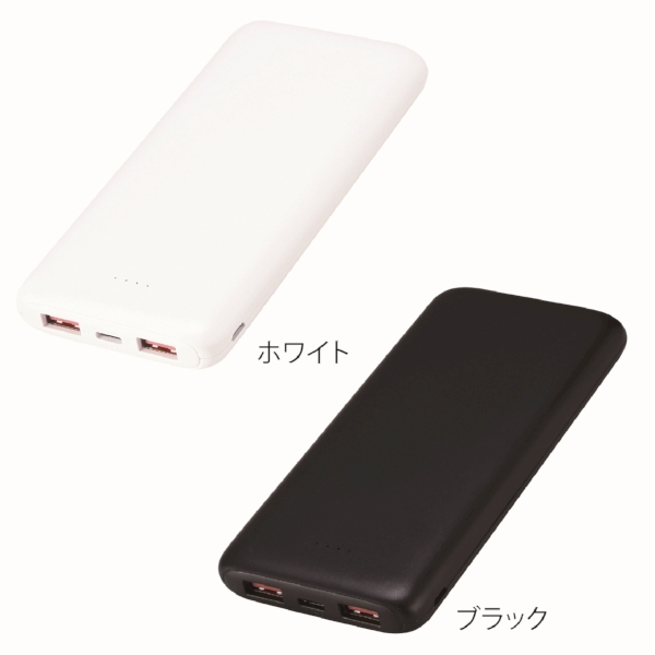 PD20W急速充電対応モバイルバッテリー10000(ブラック)の商品画像5枚目