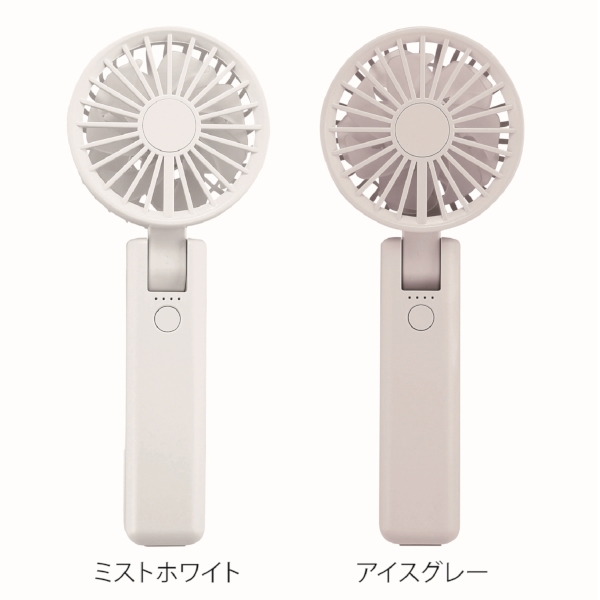 折りたたみ式2WAYダブルファン(カラビナ付き)(ミストホワイト)の商品画像8枚目