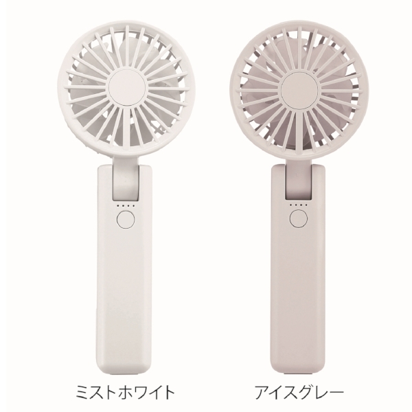 折りたたみ式2WAYダブルファン(カラビナ付き)(アイスグレー)の商品画像8枚目